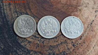 10 коп 3 монеты (1904,03,01 год) до 2.04.22 в 21:30 по МСК - 5