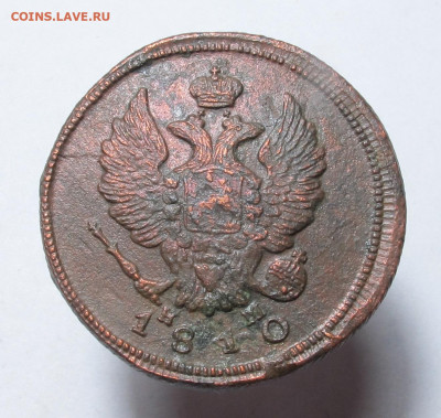 2 копейки 1810  ем-нм до 01.04.22 в 22:00 Мск - 2 копейки 1810 02