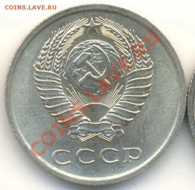 20  копеек 1973, до 20 ноября, 21-03 по МСК - 20-73-7500 (1)