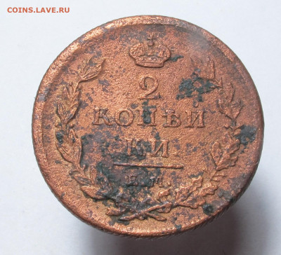 2 копейки 1811 ем-нм гурт шнур до 01.04.22 в 22:00 Мск. - 2 копейки 1811 01