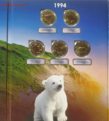 НАБОР КРАСНАЯ КНИГА 15 шт. до 04.04.22 22.00 - 4.JPG