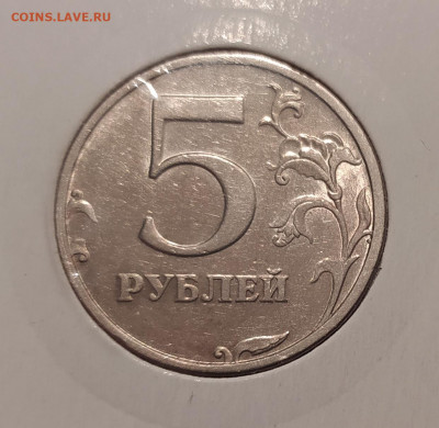 5 РУБЛЕЙ 2003 до 04.04.22 22.00 - 3.JPG