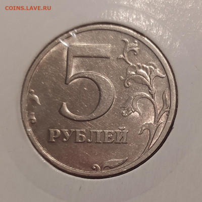 5 РУБЛЕЙ 2003 до 04.04.22 22.00 - 1.JPG