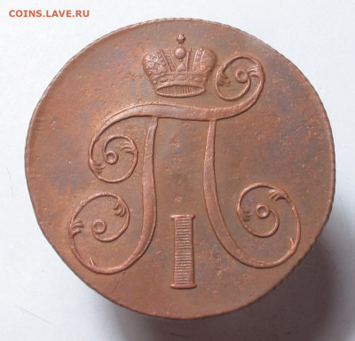 2 копейки 1801 ем до 01.04.22 в 22:00 Мск. - 2 копейки1801 02