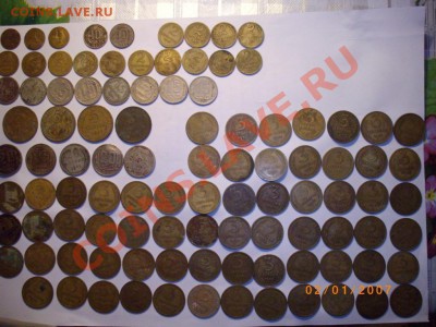 100 монет СССР до 61г - IMGP0688.JPG