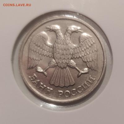 20 РУБЛЕЙ 1993 ЛМД НЕМАГНИТНАЯ до 04.04.22 22.00 - 2.JPG