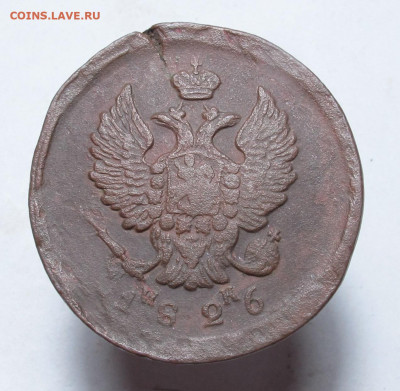2 копейки 1826 ем ик до 01.04.22 в 22:00 Мск. - 2 копейки 1826 03