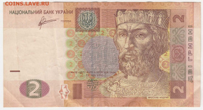 Словения, Хорватия, Украина, 3 банкноты до 02.04.22, 23:00 - IB-61