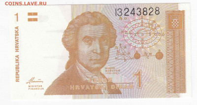 Словения, Хорватия, Украина, 3 банкноты до 02.04.22, 23:00 - IB-77