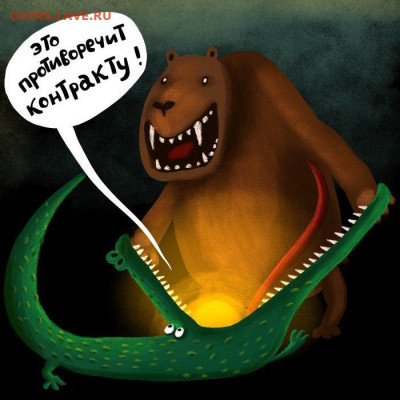 юмор - 220330