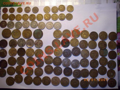 100 монет СССР до 61г - IMGP0690.JPG