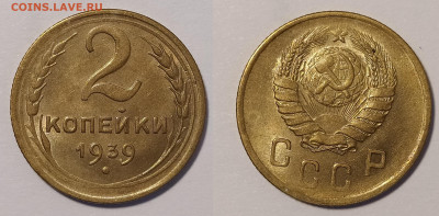 2 копейки 1939 яркий unc до 03.04 22-10 мск - 2-39-1