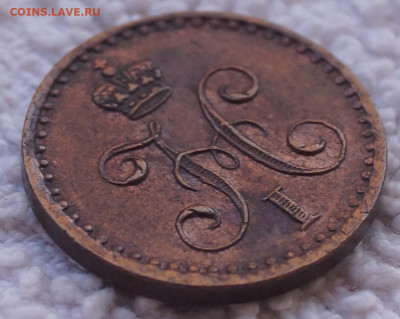 4 копейка 1842 СПМ отличная до 05.04.2022 в 22:00 - 1-2_К_1842СПМ_4.JPG