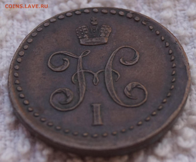 2 копейка 1840 ЕМ до 05.04.2022 в 22:00 - 1-2_К_1840ЕМ_2.JPG