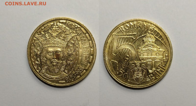 Румыния 50 бани 2011 г 625 лет правления - 3.04 - IMG_20220328_192904