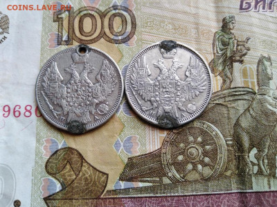20 копеек 1847,1852 до 01.04.2022 - 2дв (4) - копия