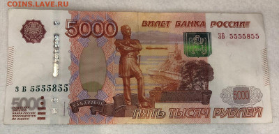 Радары,красивые и редкие номера! - 50001