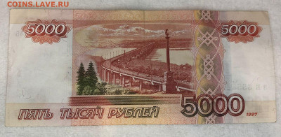 Радары,красивые и редкие номера! - 5000