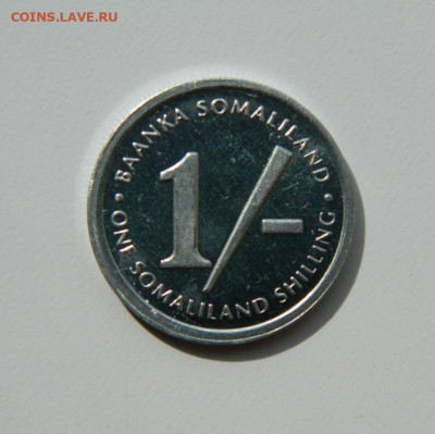 Сомалиленд 1 шиллинг 1994 г. (Фауна). до 04.04.22 - DSCN4059.JPG