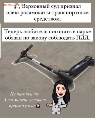 делает - прямо сейчас !!! - Screenshot_20220330-220555_Instagram