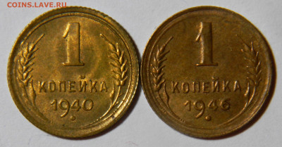 Приятная бронза дореформы, 13 монет 1926-1957, до 03.04(Вс) - DSCN9136.JPG