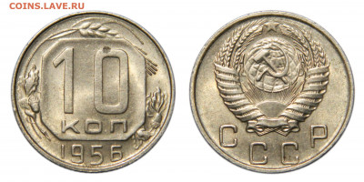 Приятные 10-20коп дореформы, 9 монет 1946-1957, до 03.04(Вс) - DSCN6047.JPG