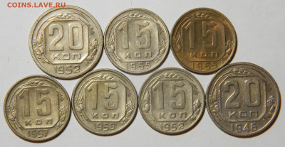 Приятные 10-20коп дореформы, 9 монет 1946-1957, до 03.04(Вс) - DSCN9152.JPG