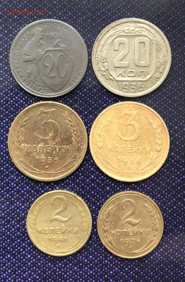 6-ть монет до 1961 года до 03.04.22 в 22-00 - IMG_1403.JPG