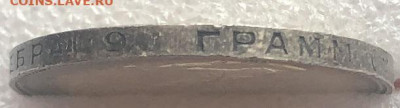 Один Полтинник 1924 (ПЛ), UNC.огонь. с 200 - 198146 (1)