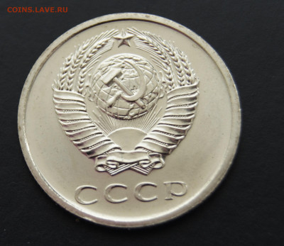 20 копеек 1969 наборная до 31.03.22 22-30 - _DSC3115.JPG