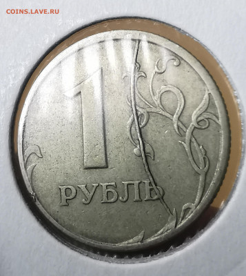 1 рубль и 2 рубля 1997 сп полные расколы - IMG_20220312_132628_edit_71150191381850