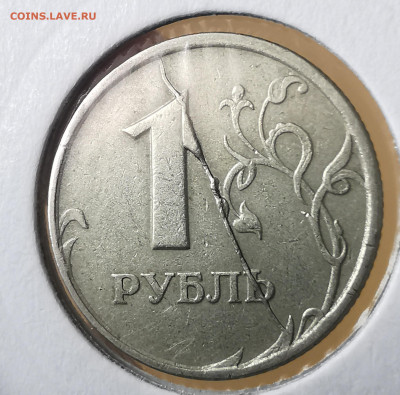 1 рубль и 2 рубля 1997 сп полные расколы - IMG_20220312_132646_edit_71142128391747