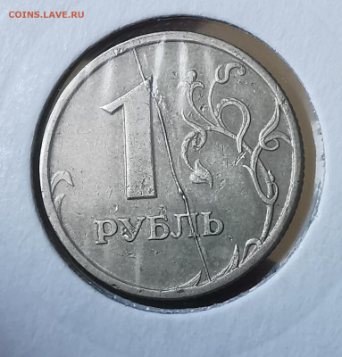 1 рубль и 2 рубля 1997 сп полные расколы - IMG_20220312_132702_edit_71133064343311