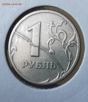 1 рубль и 2 рубля 1997 сп полные расколы - IMG_20220312_132720_edit_71125303663104