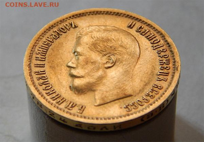 10 рублей 1899г (эб) - Без имени-1