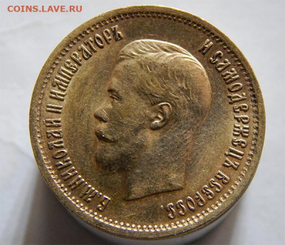10 рублей 1899г (эб) - Без имени-2