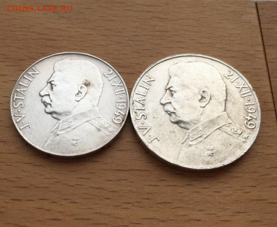 Чехословакия 50 100 крон 1949 70 лет со дня рождения Сталин - chekhoslovakija_50_100_kron_1949_70_let_so_dnja_rozhdenija_iosif_stalin_serebro_xf (4)