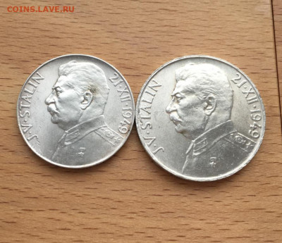 Чехословакия 50 100 крон 1949 70 лет со дня рождения Сталин - chekhoslovakija_50_100_kron_1949_70_let_so_dnja_rozhdenija_iosif_stalin_serebro_xf (2)