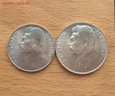 Чехословакия 50 100 крон 1949 70 лет со дня рождения Сталин - chekhoslovakija_50_100_kron_1949_70_let_so_dnja_rozhdenija_iosif_stalin_serebro_xf