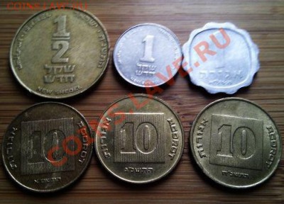 Монеты разных стран и номиналов. (пополняемая) - 78 израиль