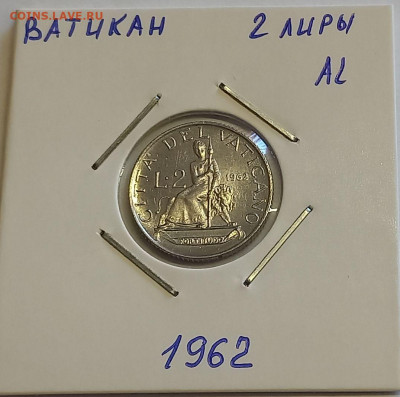 Ватикан 2 лиры 1962. РЕДКАЯ! UNC. Тираж - 25 000 шт. - 6