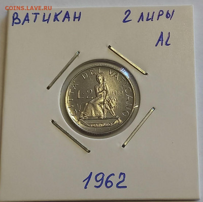 Ватикан 2 лиры 1962. РЕДКАЯ! UNC. Тираж - 25 000 шт. - 5