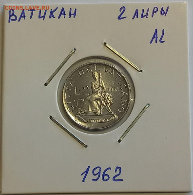Ватикан 2 лиры 1962. РЕДКАЯ! UNC. Тираж - 25 000 шт. - 4