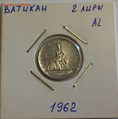 Ватикан 2 лиры 1962. РЕДКАЯ! UNC. Тираж - 25 000 шт. - 2