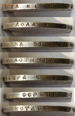 1 рубль 1897 2 звезды до 03.04 22-10 мск - IMG_20220330_170032