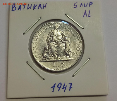 Ватикан 5 лир 1947. Тираж - 50 000 шт. - 6