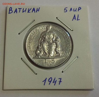 Ватикан 5 лир 1947. Тираж - 50 000 шт. - 3