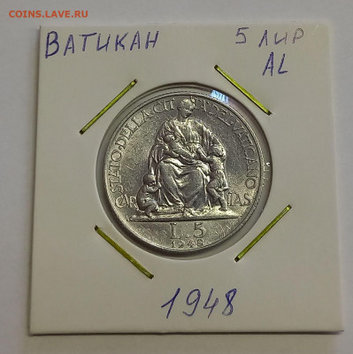 Ватикан 5 лир 1948. Тираж - 74 000 шт. - 5