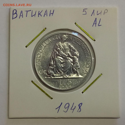 Ватикан 5 лир 1948. Тираж - 74 000 шт. - 4