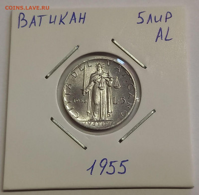 Ватикан 5 лир 1955. UNC. Тираж - 30 000 шт. - 6